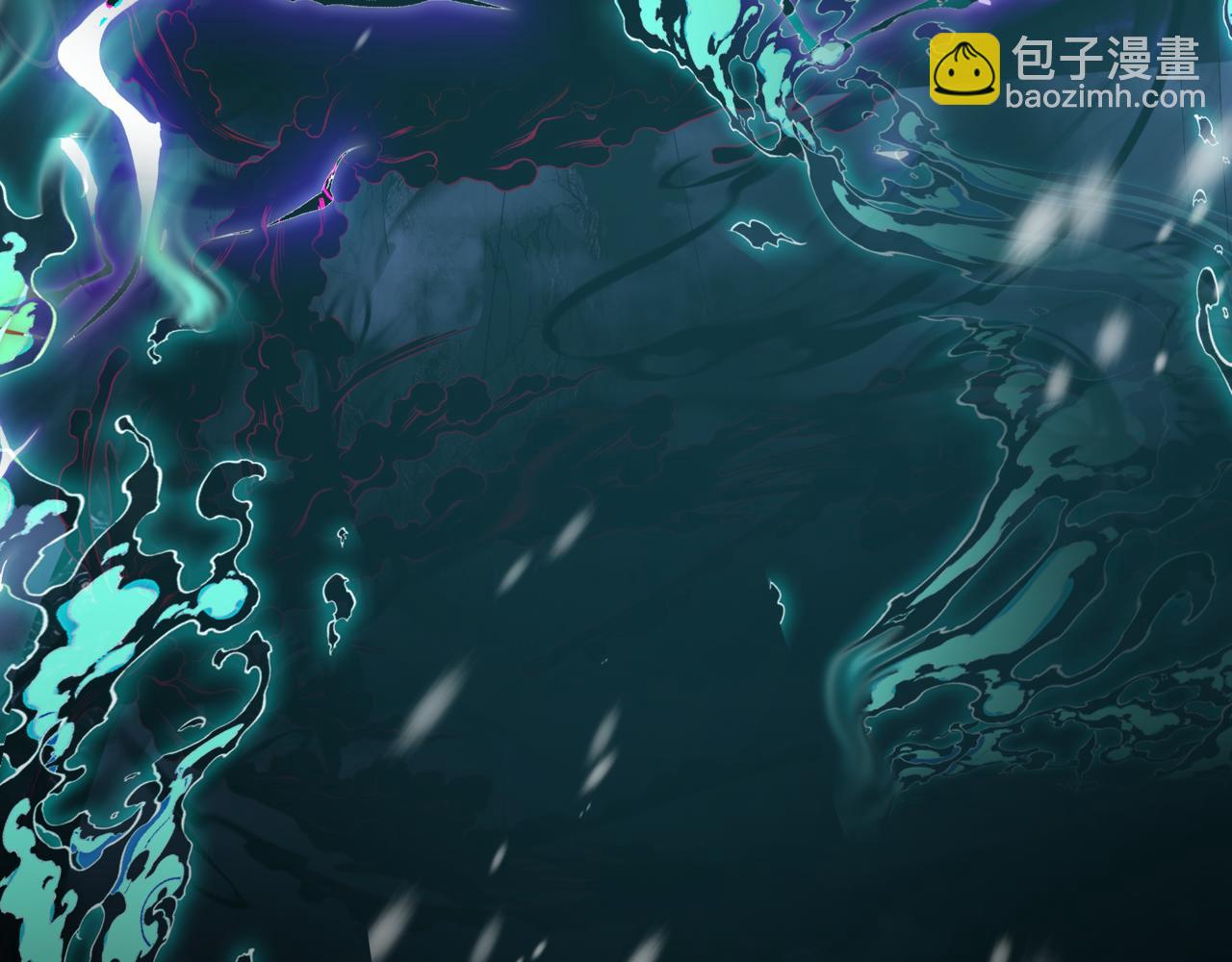 魔尊要抱抱 - 第72話  始祖遺蹟(4/4) - 5