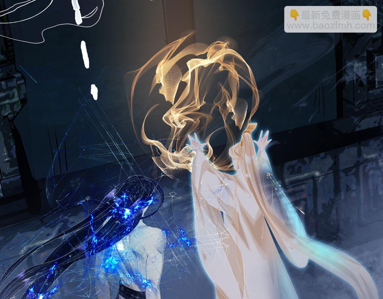 魔尊要抱抱 - 第72話  始祖遺蹟(1/4) - 2