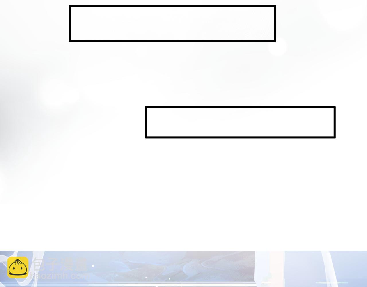 魔尊要抱抱 - 第72話  始祖遺蹟(1/4) - 1