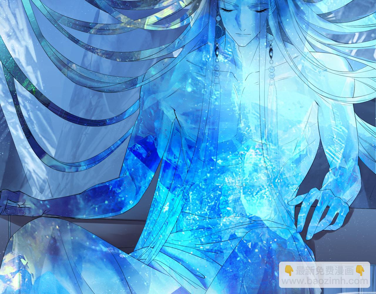 魔尊要抱抱 - 第72話  始祖遺蹟(1/4) - 6