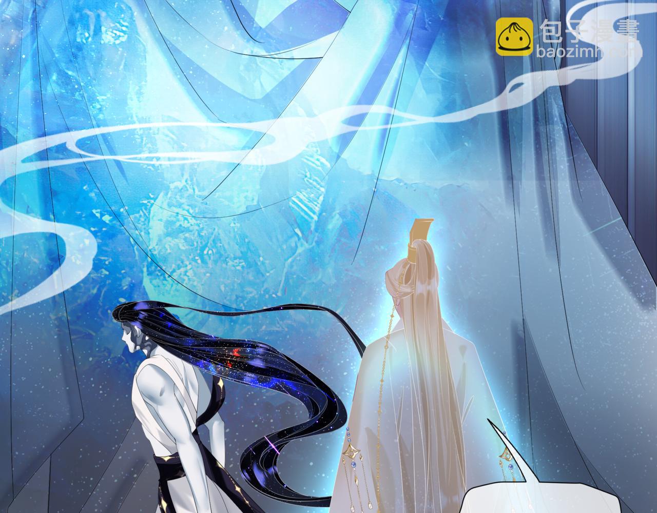 魔尊要抱抱 - 第72話  始祖遺蹟(1/4) - 7