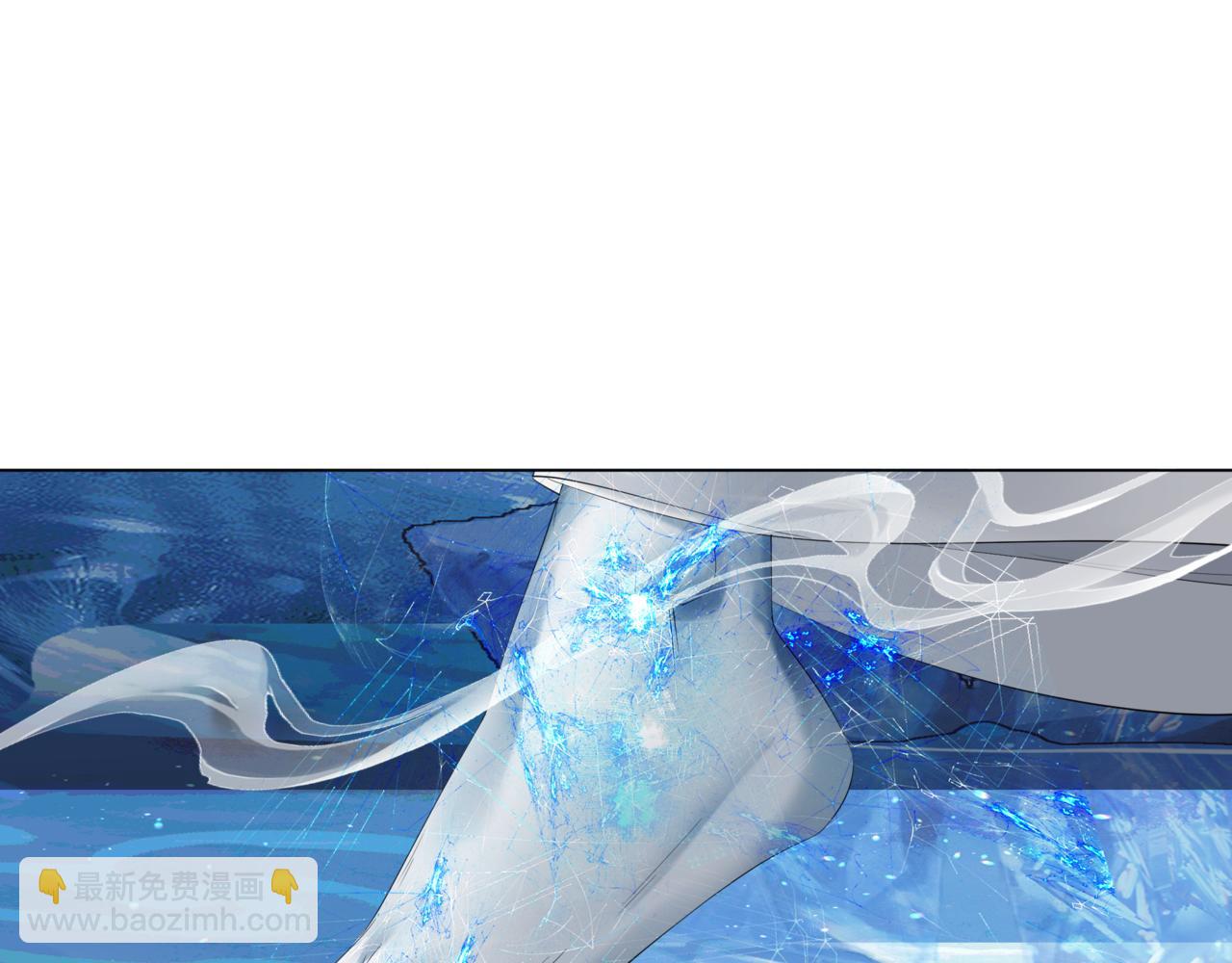 魔尊要抱抱 - 第72話  始祖遺蹟(1/4) - 1