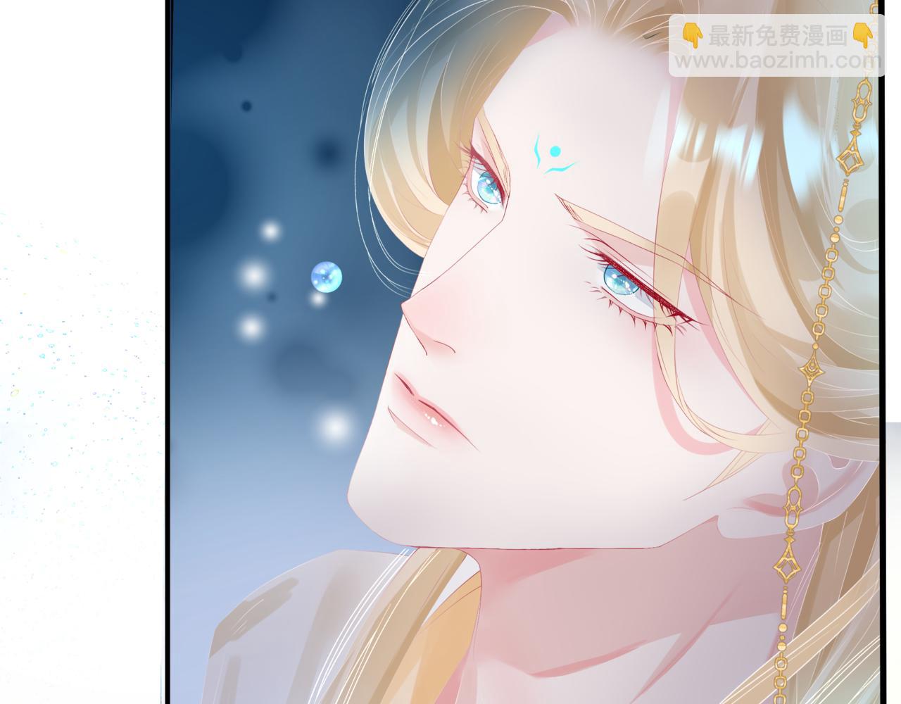 魔尊要抱抱 - 第72話  始祖遺蹟(1/4) - 7