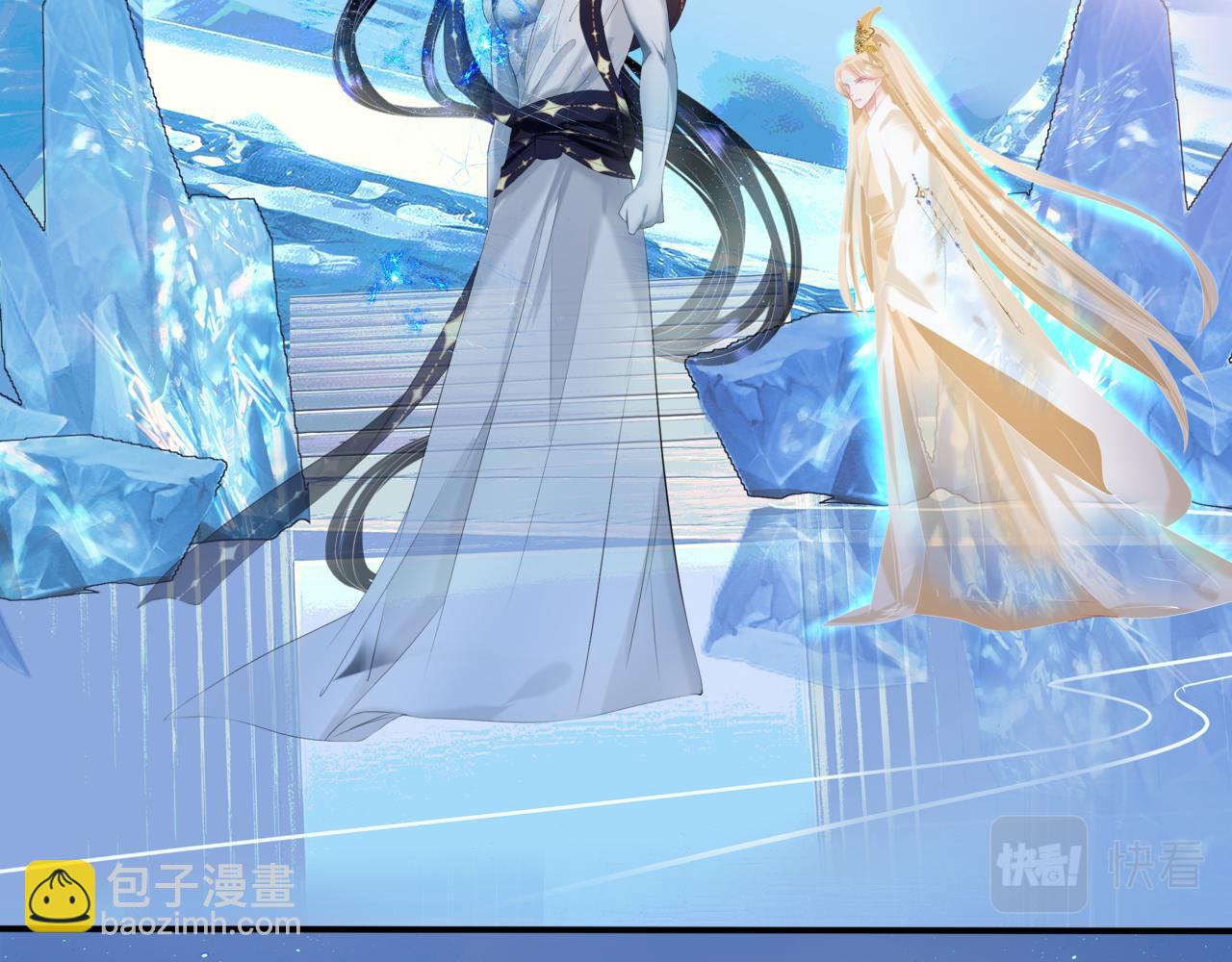 魔尊要抱抱 - 第72話  始祖遺蹟(1/4) - 8