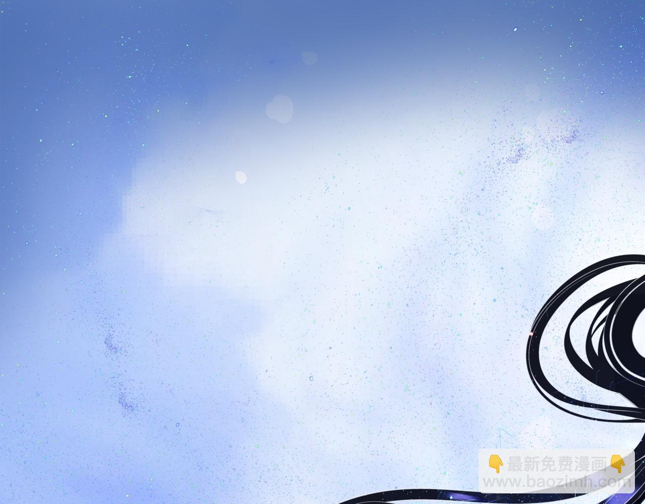 魔尊要抱抱 - 第72話  始祖遺蹟(1/4) - 1