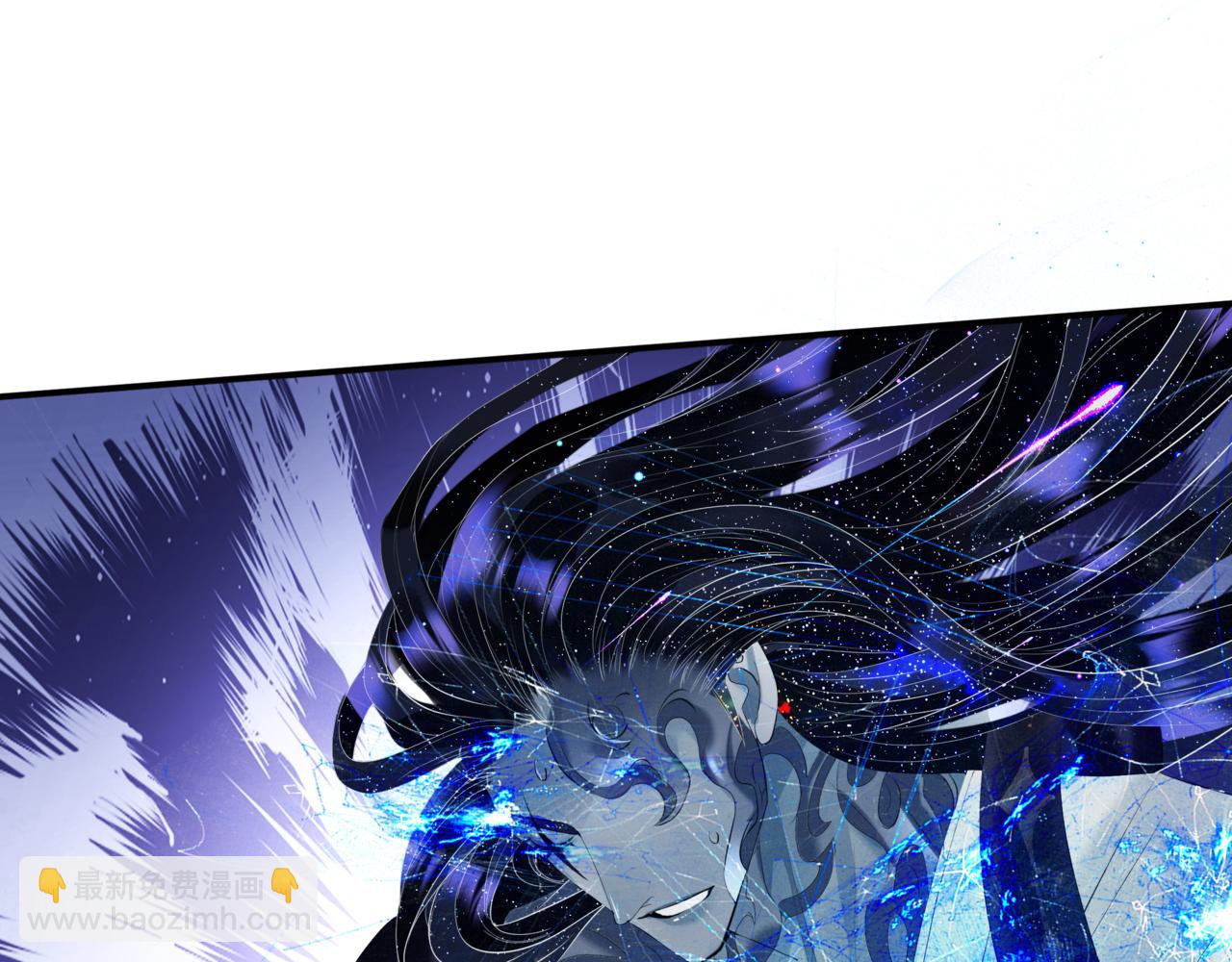 魔尊要抱抱 - 第72話  始祖遺蹟(2/4) - 8