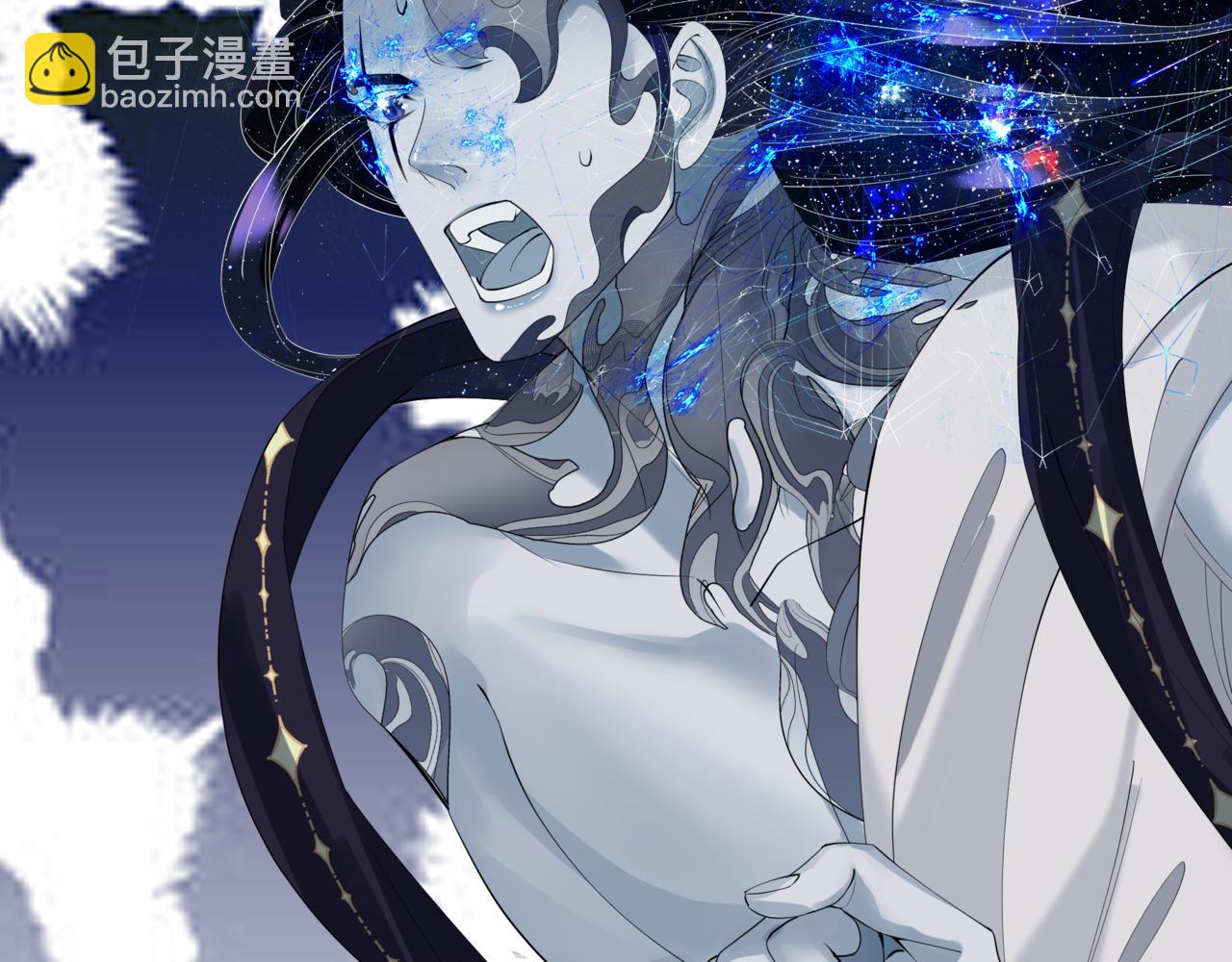 魔尊要抱抱 - 第72話  始祖遺蹟(2/4) - 5