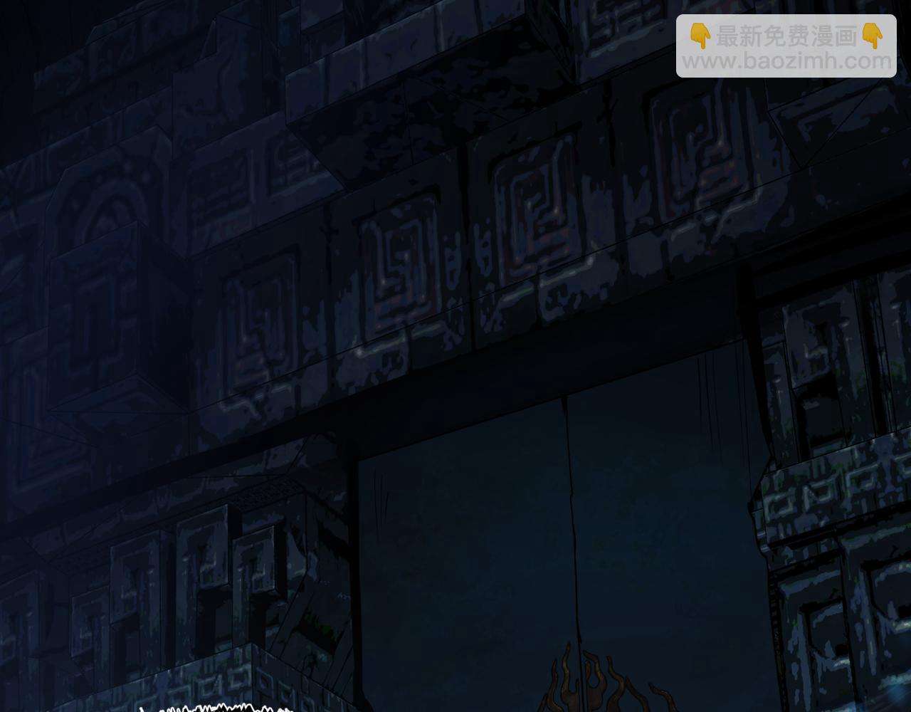 魔尊要抱抱 - 第72話  始祖遺蹟(1/4) - 6