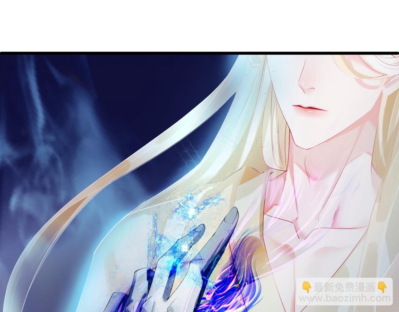 魔尊要抱抱 - 第72話  始祖遺蹟(2/4) - 8