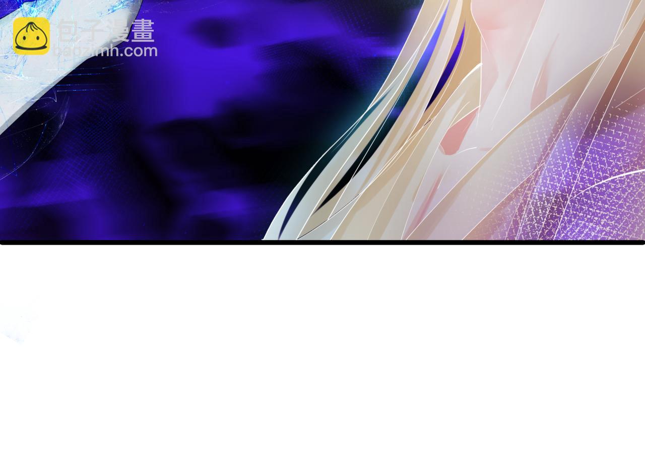 魔尊要抱抱 - 第72話  始祖遺蹟(2/4) - 3