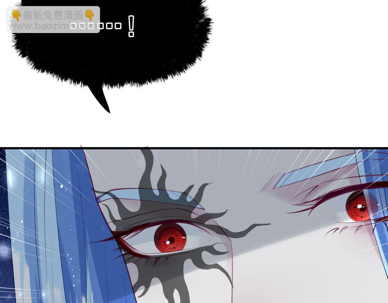 魔尊要抱抱 - 第74話 無法與你共存(3/4) - 7