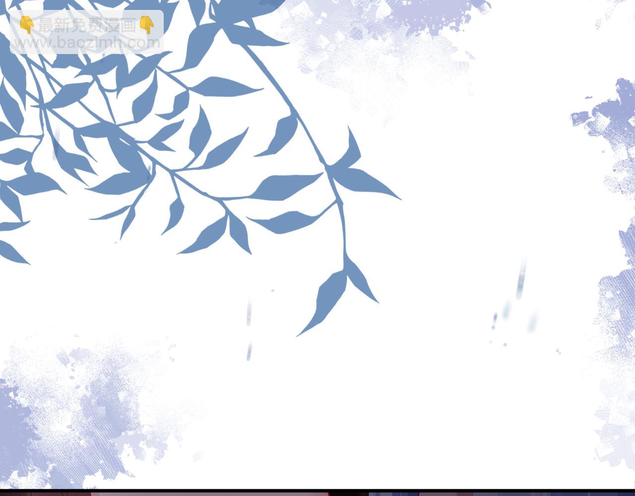 魔尊要抱抱 - 第74話 無法與你共存(3/4) - 1