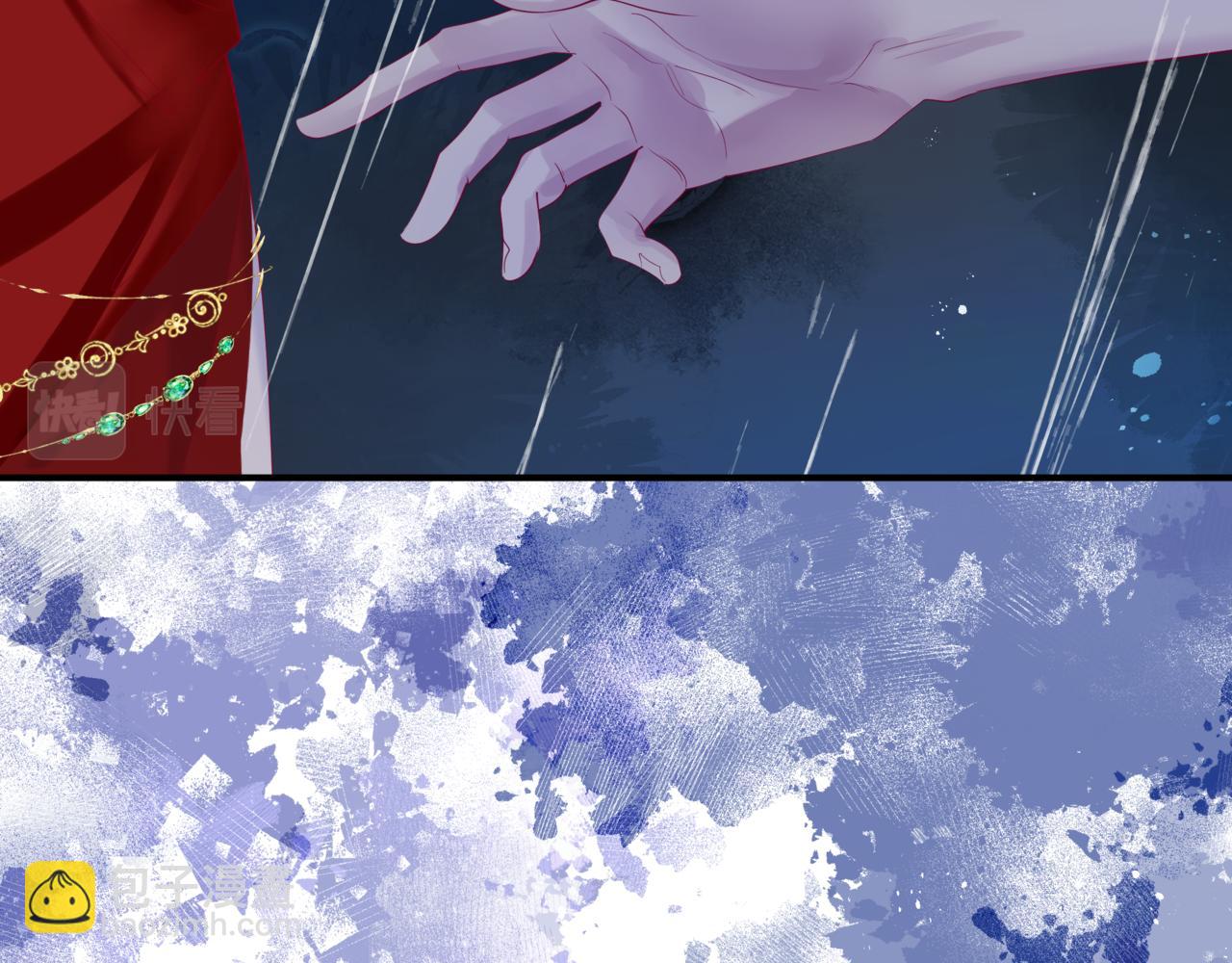 魔尊要抱抱 - 第74話 無法與你共存(3/4) - 8