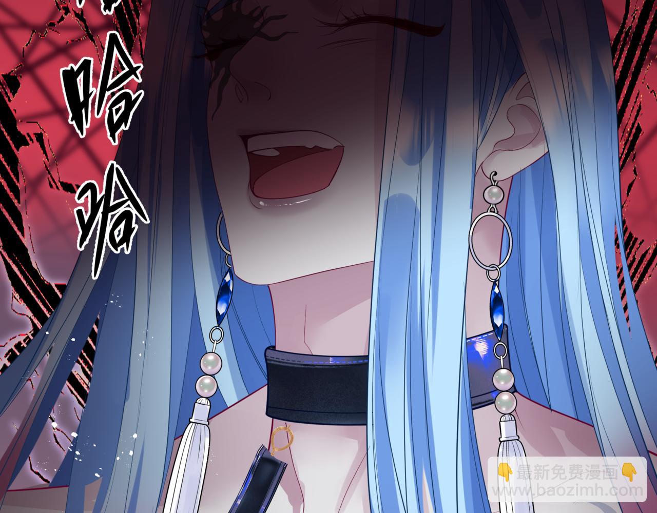 魔尊要抱抱 - 第74話 無法與你共存(3/4) - 5