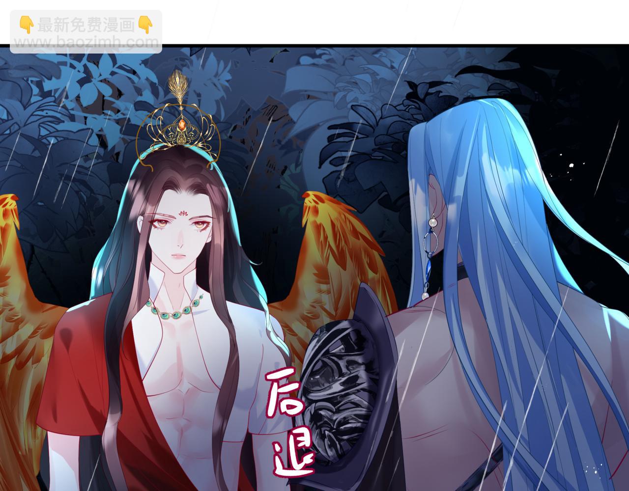 魔尊要抱抱 - 第74話 無法與你共存(3/4) - 8