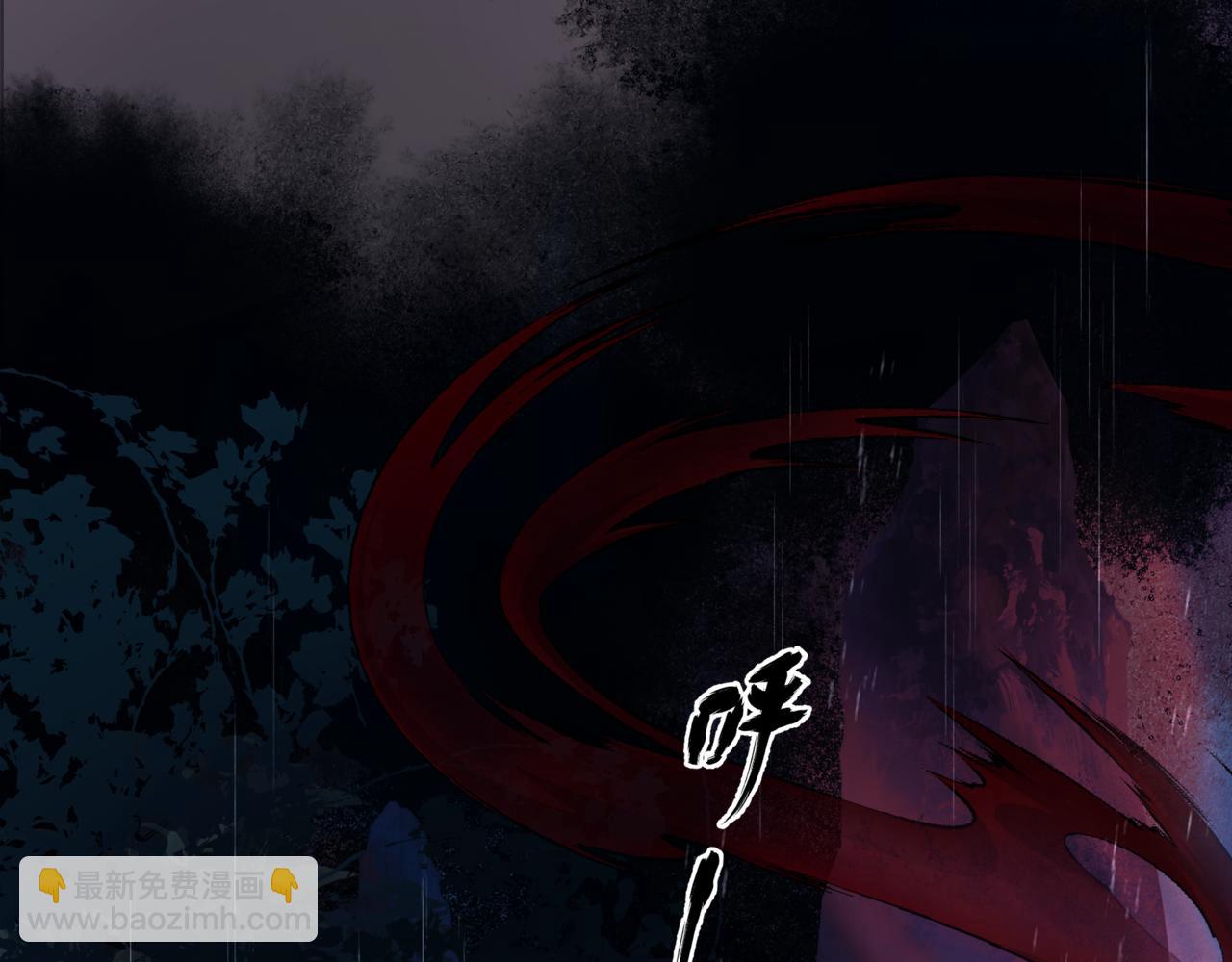 魔尊要抱抱 - 第74話 無法與你共存(3/4) - 6