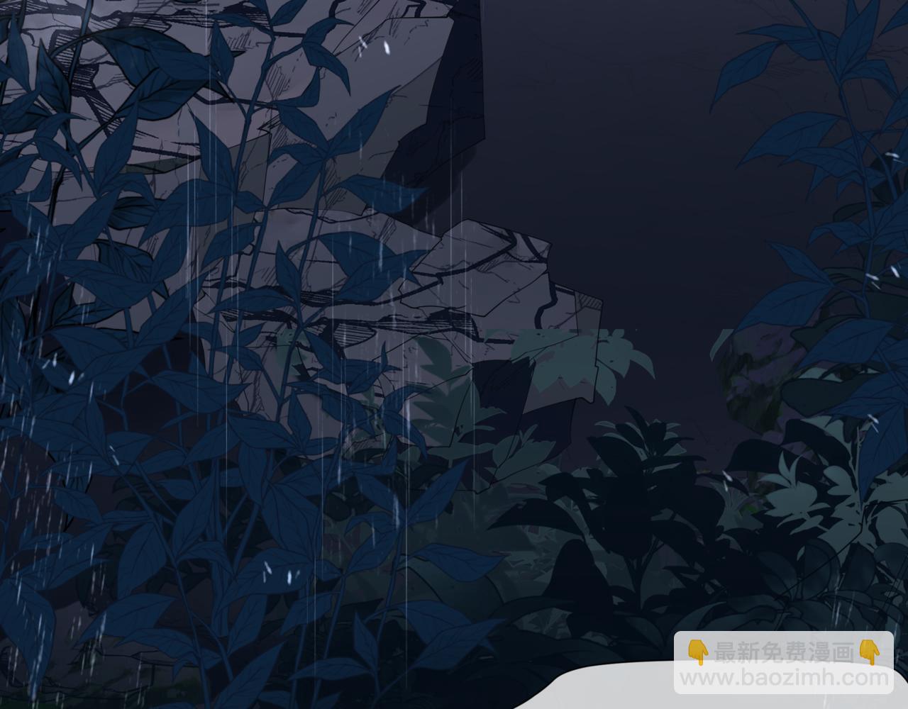 魔尊要抱抱 - 第74話 無法與你共存(3/4) - 1