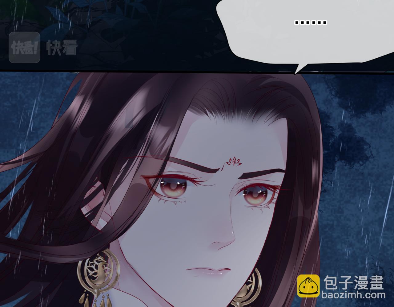 魔尊要抱抱 - 第74話 無法與你共存(3/4) - 2