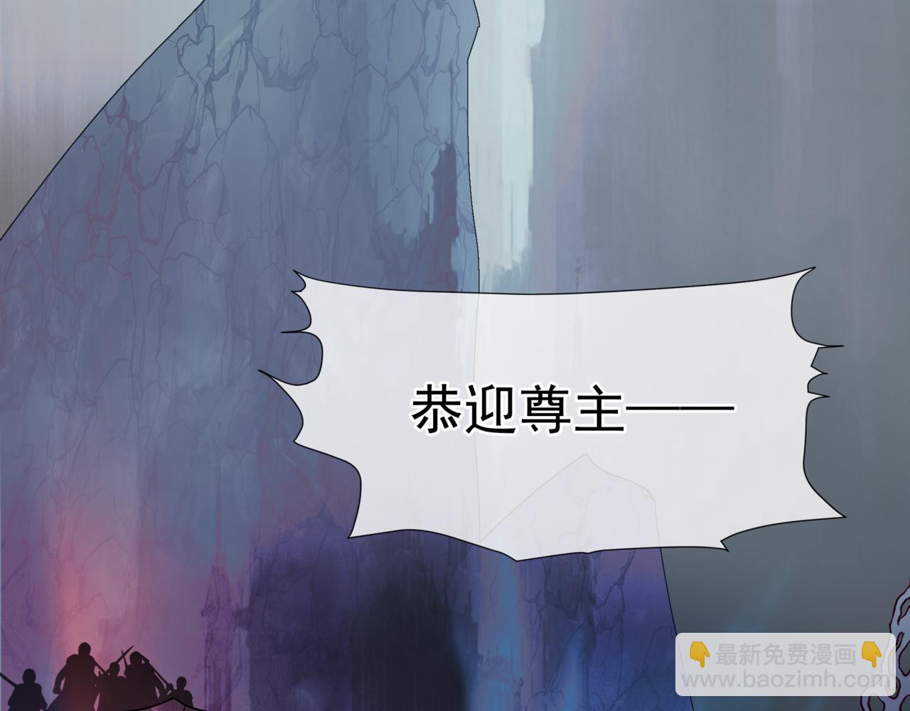 魔尊要抱抱 - 第74話 無法與你共存(3/4) - 2