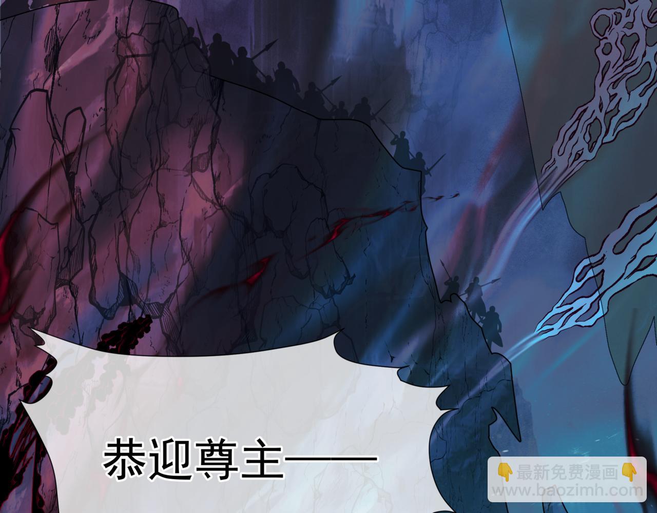 魔尊要抱抱 - 第74話 無法與你共存(3/4) - 3