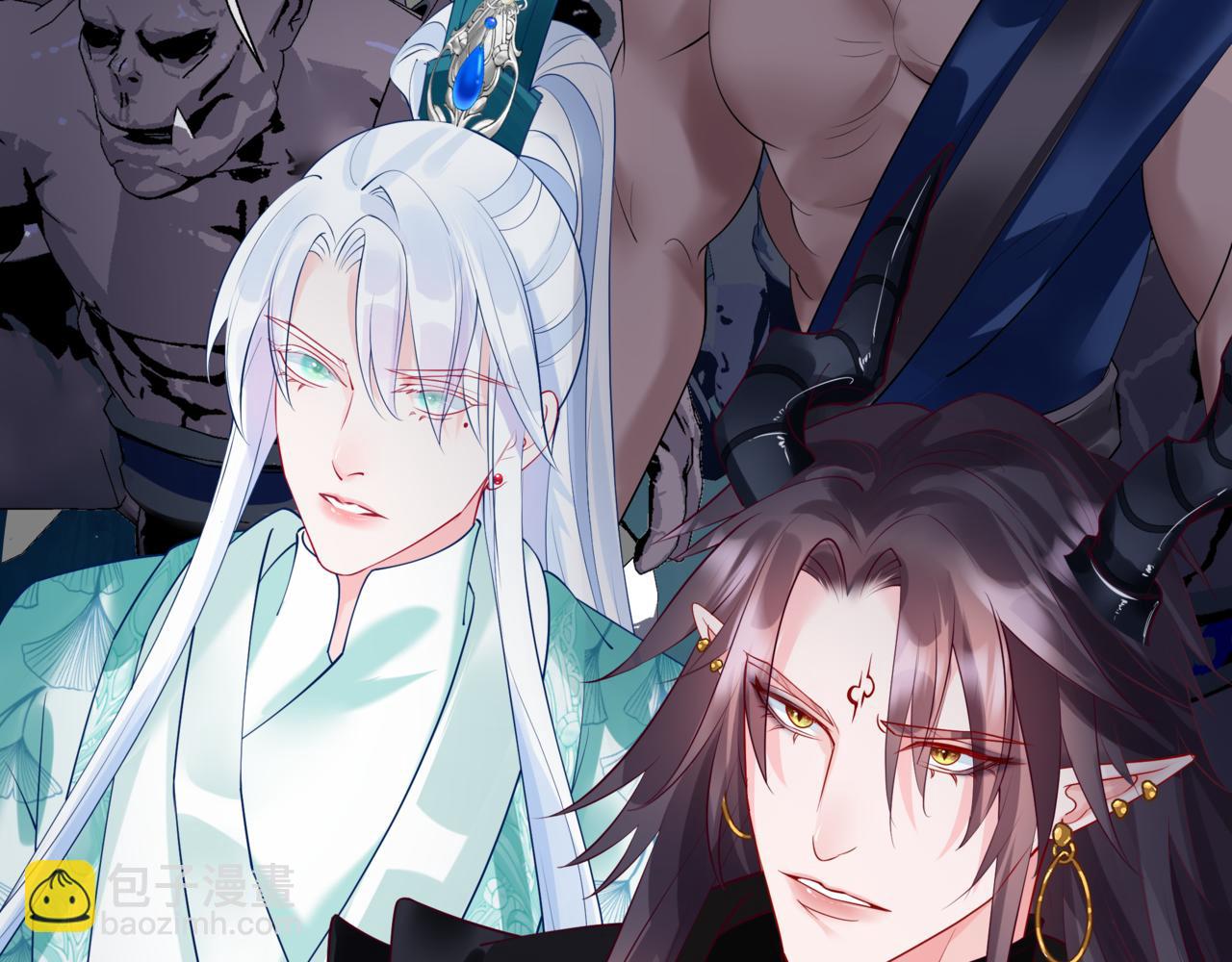 魔尊要抱抱 - 第74話 無法與你共存(3/4) - 8