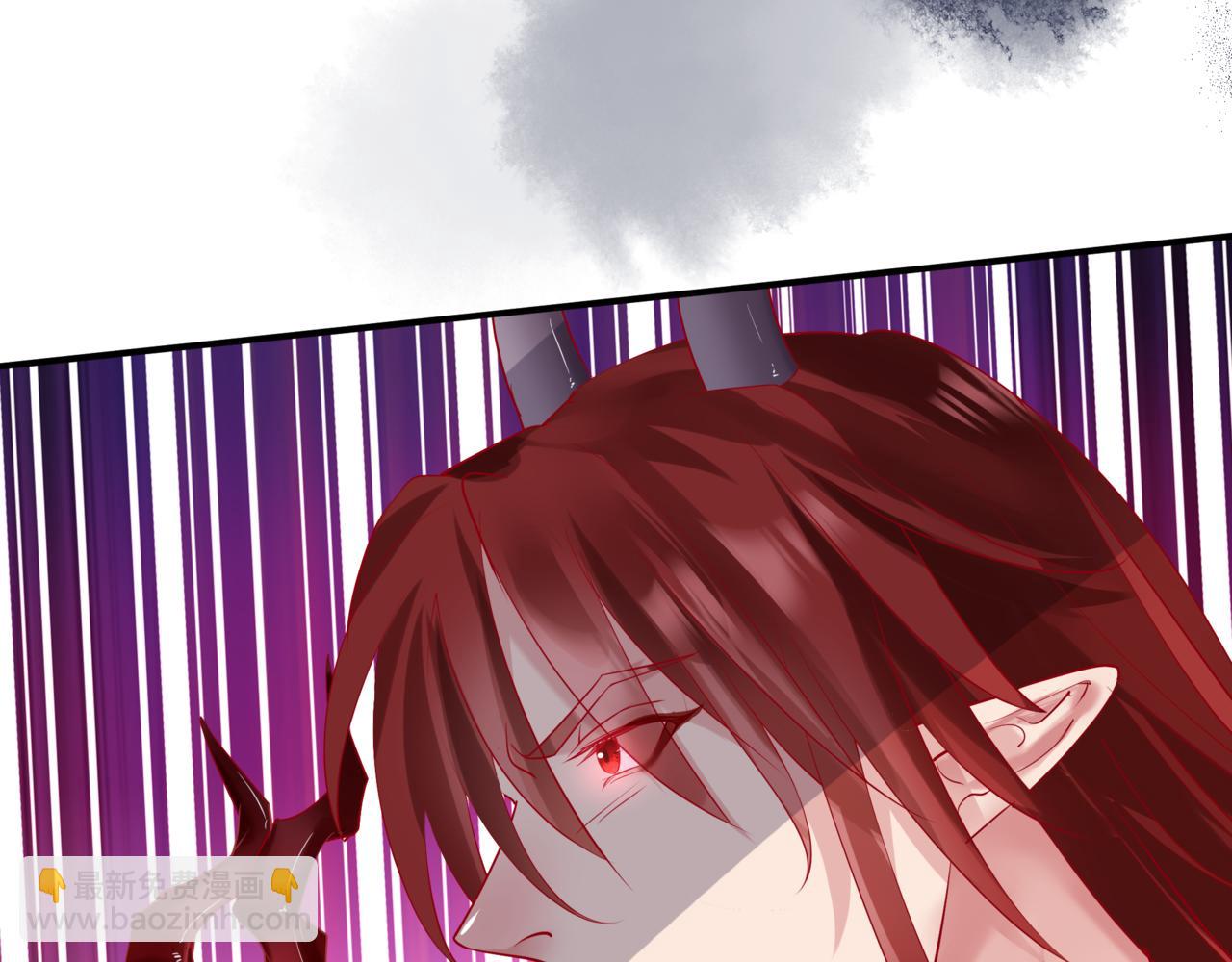 魔尊要抱抱 - 第74話 無法與你共存(3/4) - 2