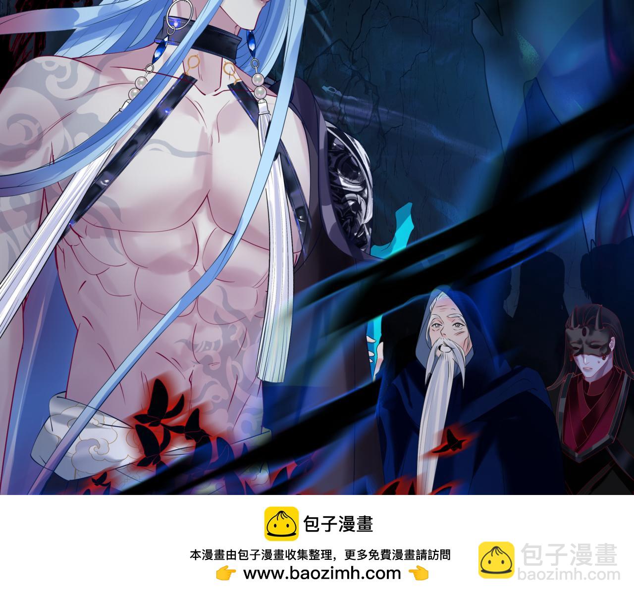 魔尊要抱抱 - 第74話 無法與你共存(3/4) - 6