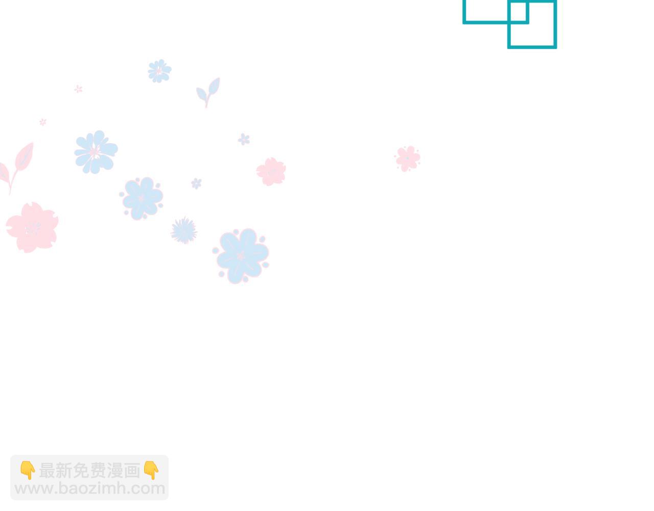 魔尊要抱抱 - 第74話 無法與你共存(4/4) - 1