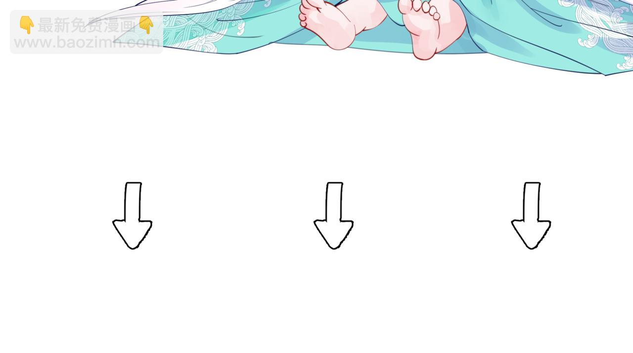 魔尊要抱抱 - 第74話 無法與你共存(4/4) - 1