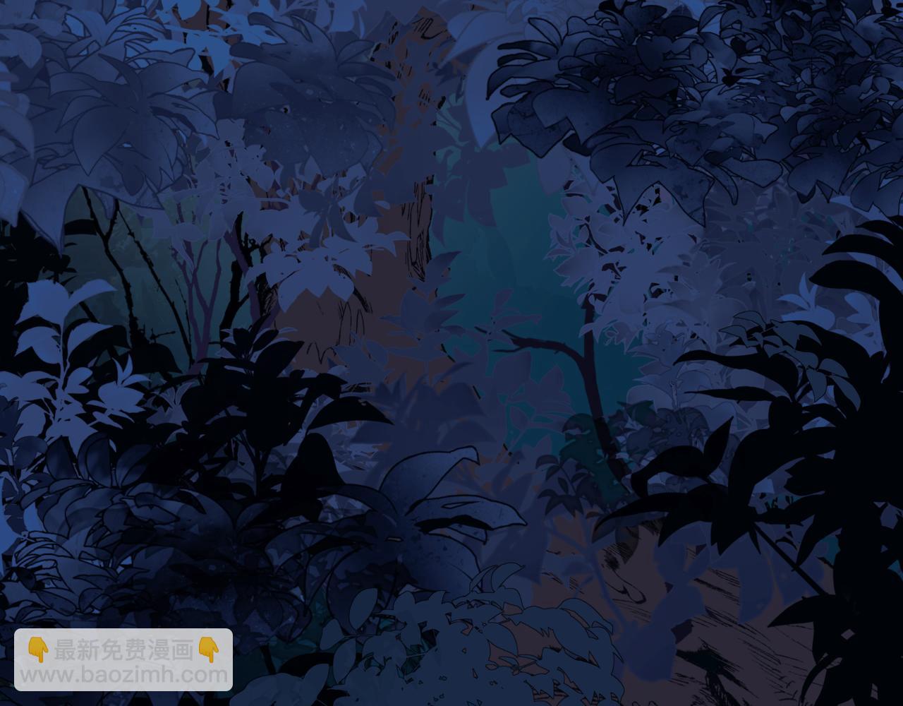 魔尊要抱抱 - 第74話 無法與你共存(1/4) - 1