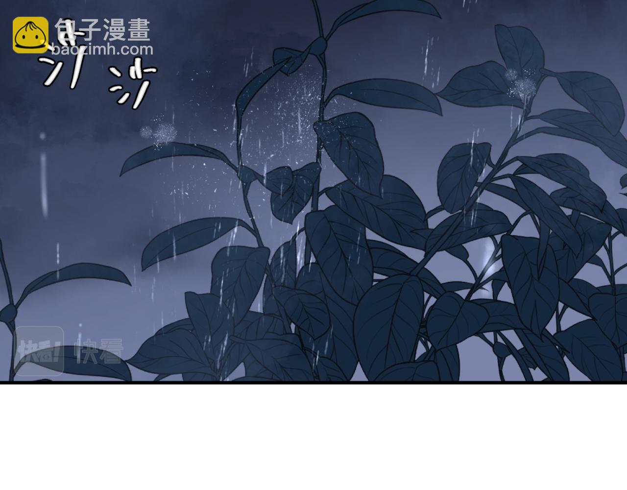 魔尊要抱抱 - 第74話 無法與你共存(1/4) - 5