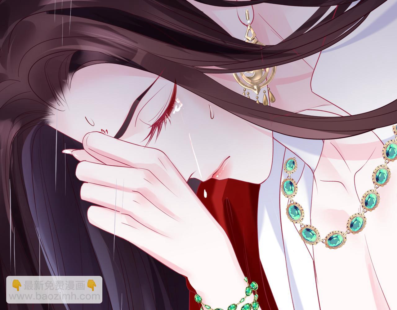 魔尊要抱抱 - 第74話 無法與你共存(1/4) - 1