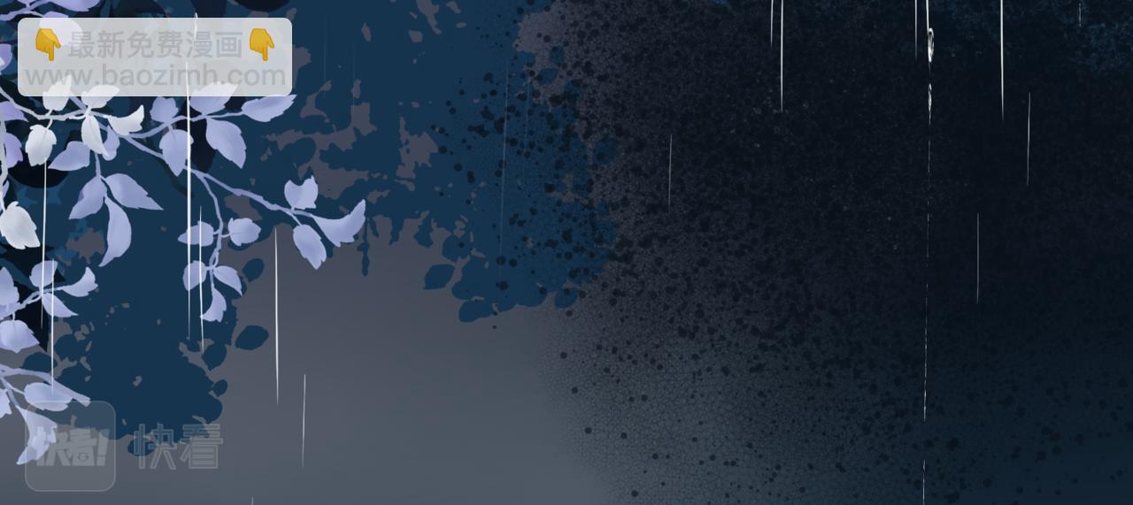 魔尊要抱抱 - 第74話 無法與你共存(2/4) - 8