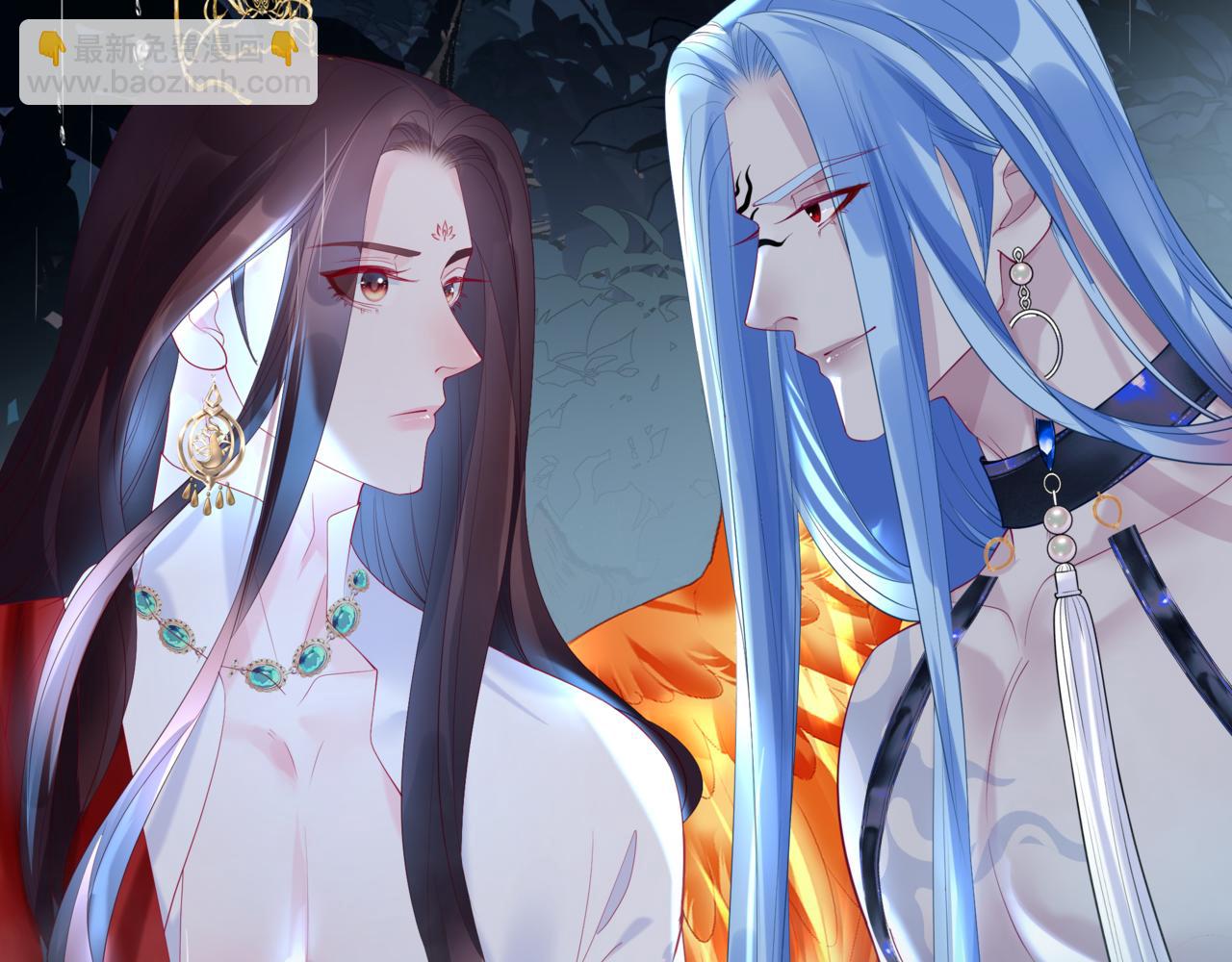 魔尊要抱抱 - 第74話 無法與你共存(2/4) - 5