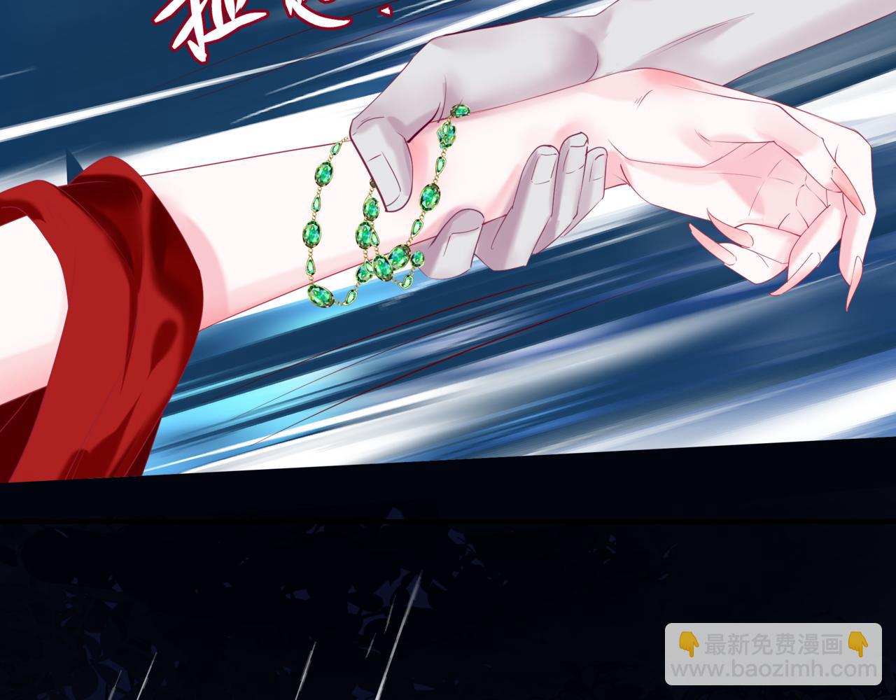 魔尊要抱抱 - 第74話 無法與你共存(2/4) - 3