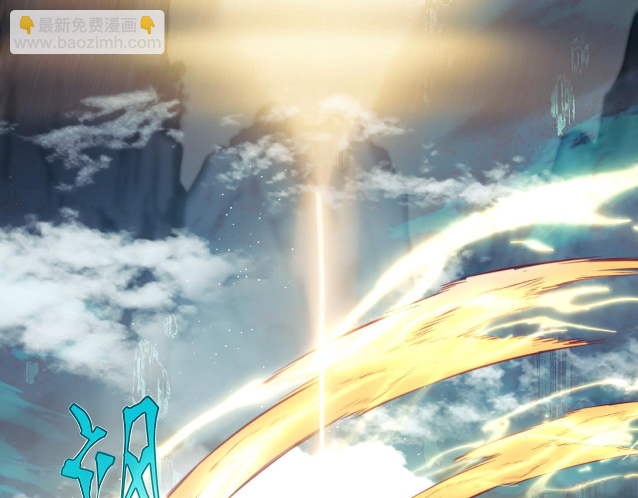 魔尊要抱抱 - 第76話 神兵天降(3/4) - 8