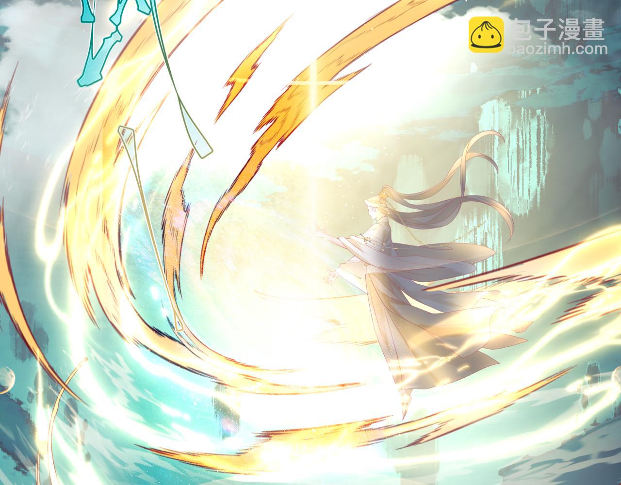 魔尊要抱抱 - 第76話 神兵天降(3/4) - 1