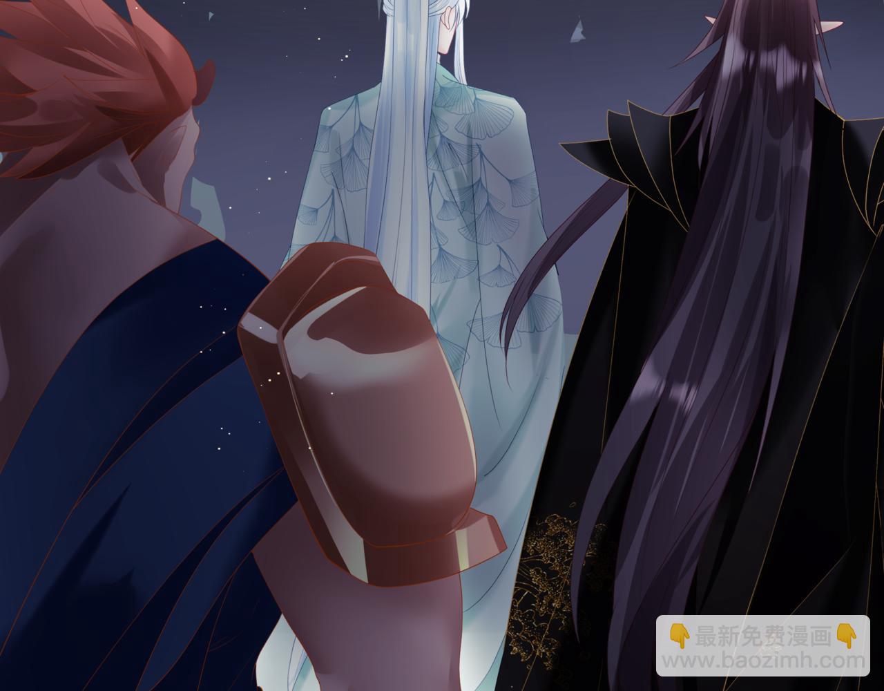 魔尊要抱抱 - 第76話 神兵天降(3/4) - 3