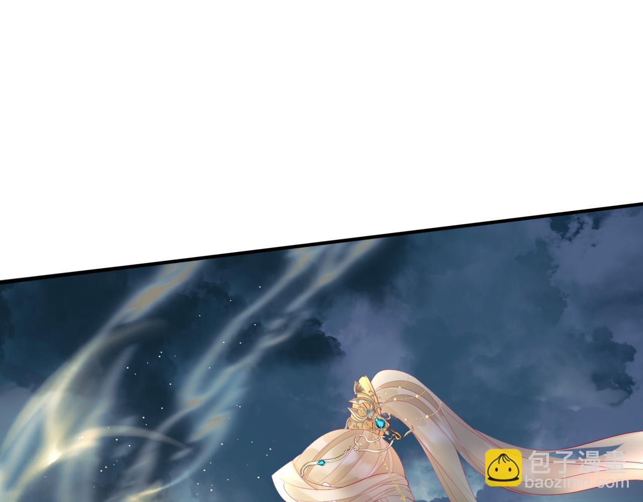 魔尊要抱抱 - 第76話 神兵天降(3/4) - 5