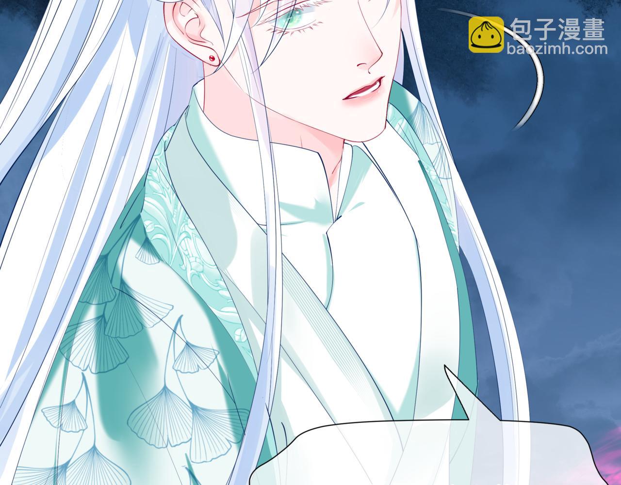 魔尊要抱抱 - 第76話 神兵天降(1/4) - 3