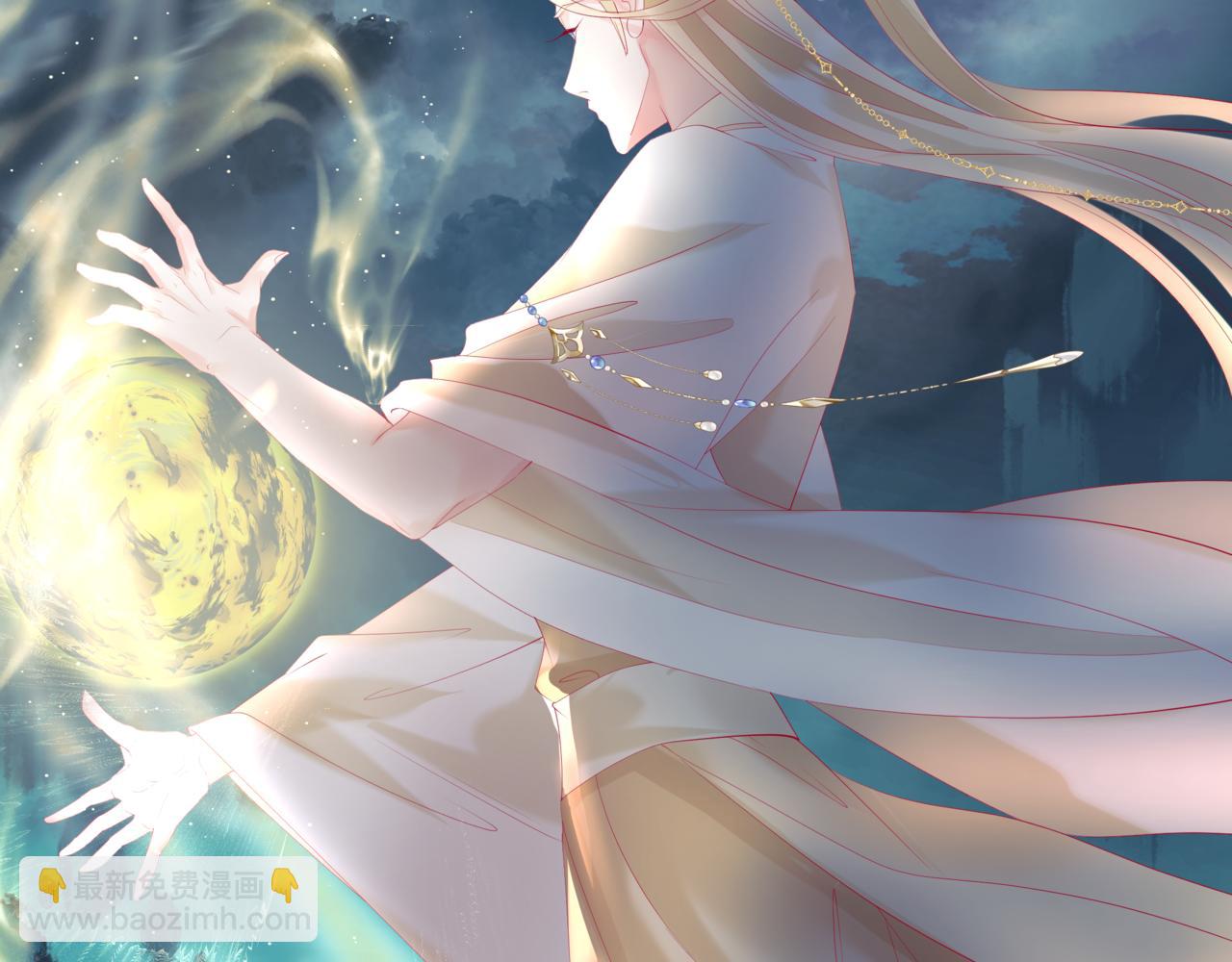 魔尊要抱抱 - 第76話 神兵天降(3/4) - 6