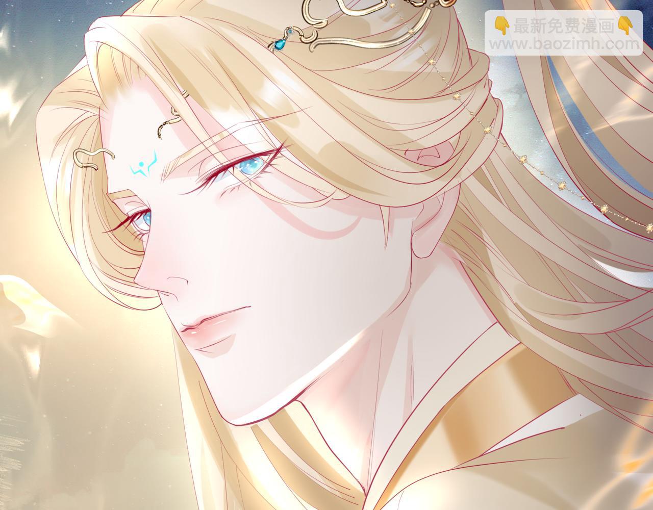 魔尊要抱抱 - 第76話 神兵天降(3/4) - 3