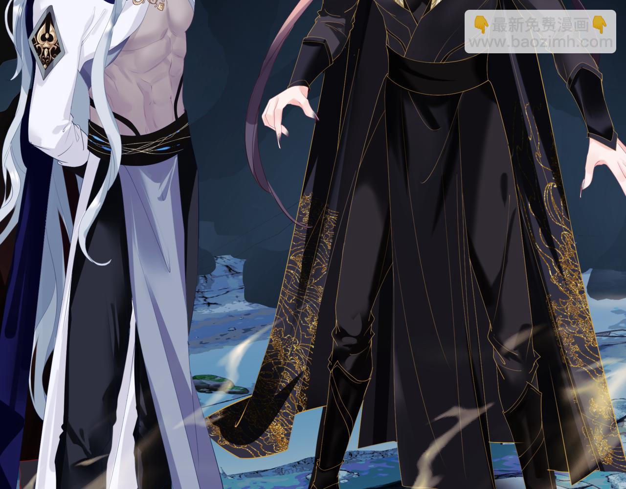 魔尊要抱抱 - 第76話 神兵天降(3/4) - 7