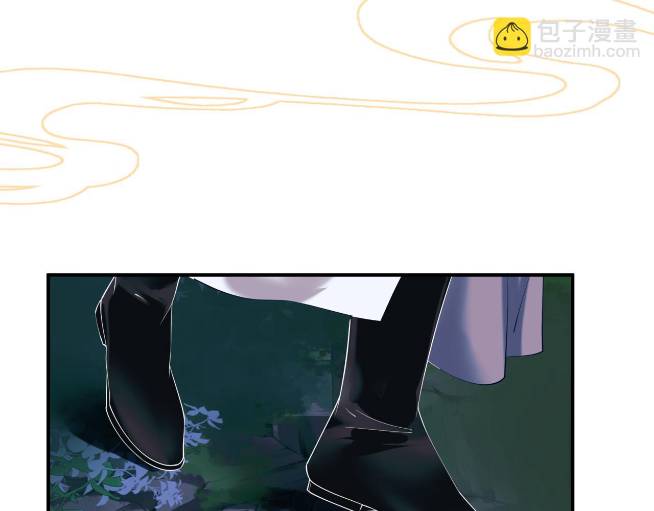 魔尊要抱抱 - 第76話 神兵天降(3/4) - 1