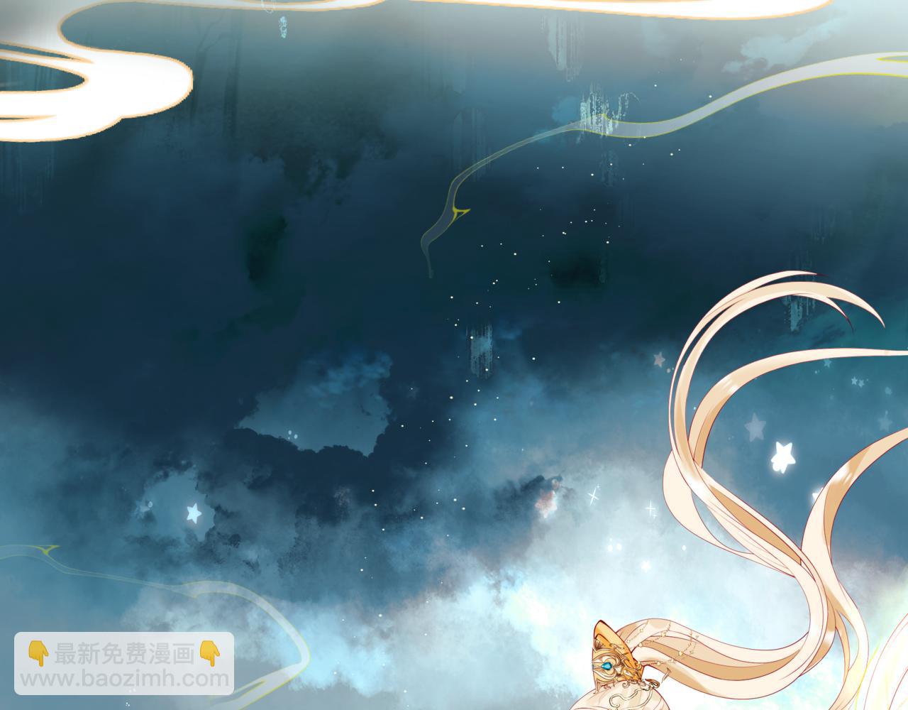 魔尊要抱抱 - 第76話 神兵天降(3/4) - 4