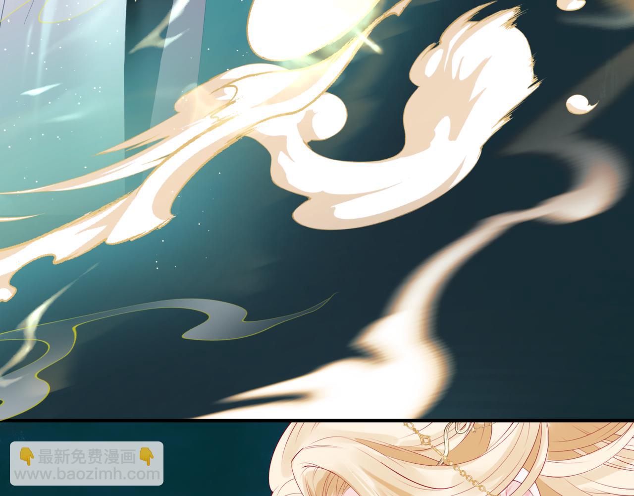 魔尊要抱抱 - 第76話 神兵天降(3/4) - 7