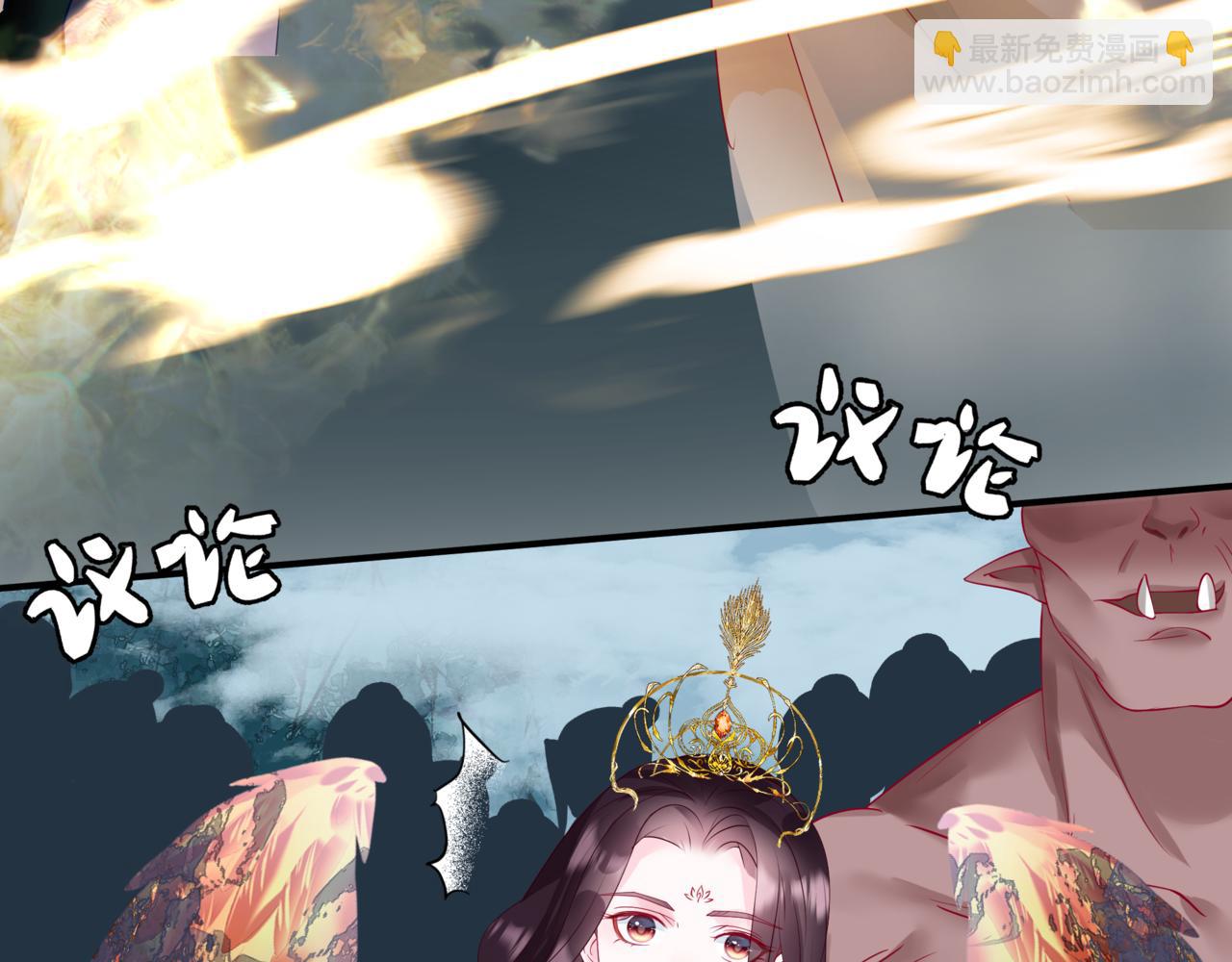 魔尊要抱抱 - 第76話 神兵天降(3/4) - 5