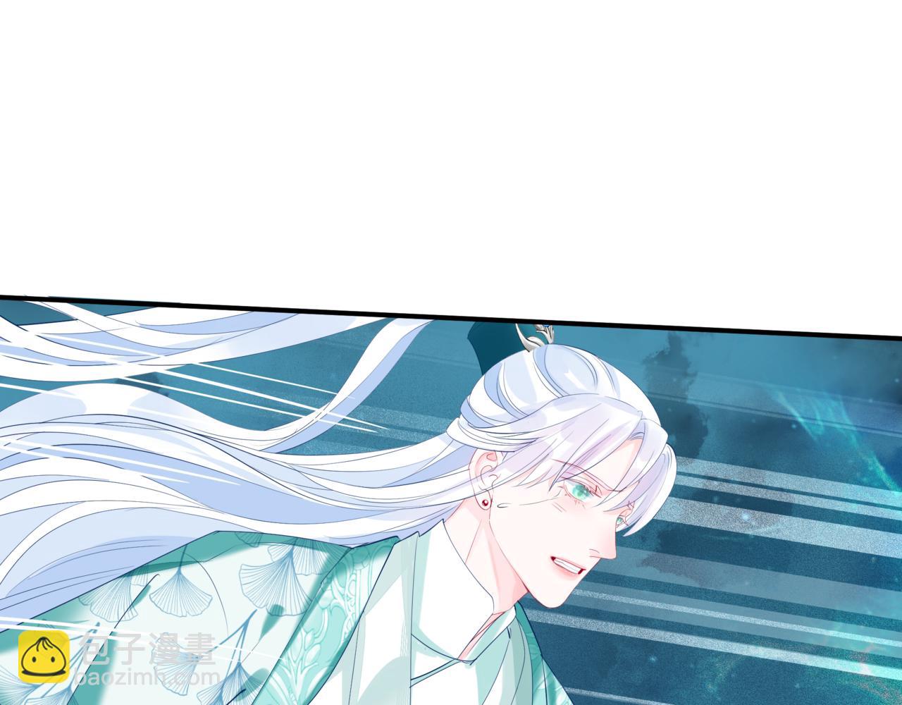 魔尊要抱抱 - 第76話 神兵天降(3/4) - 2