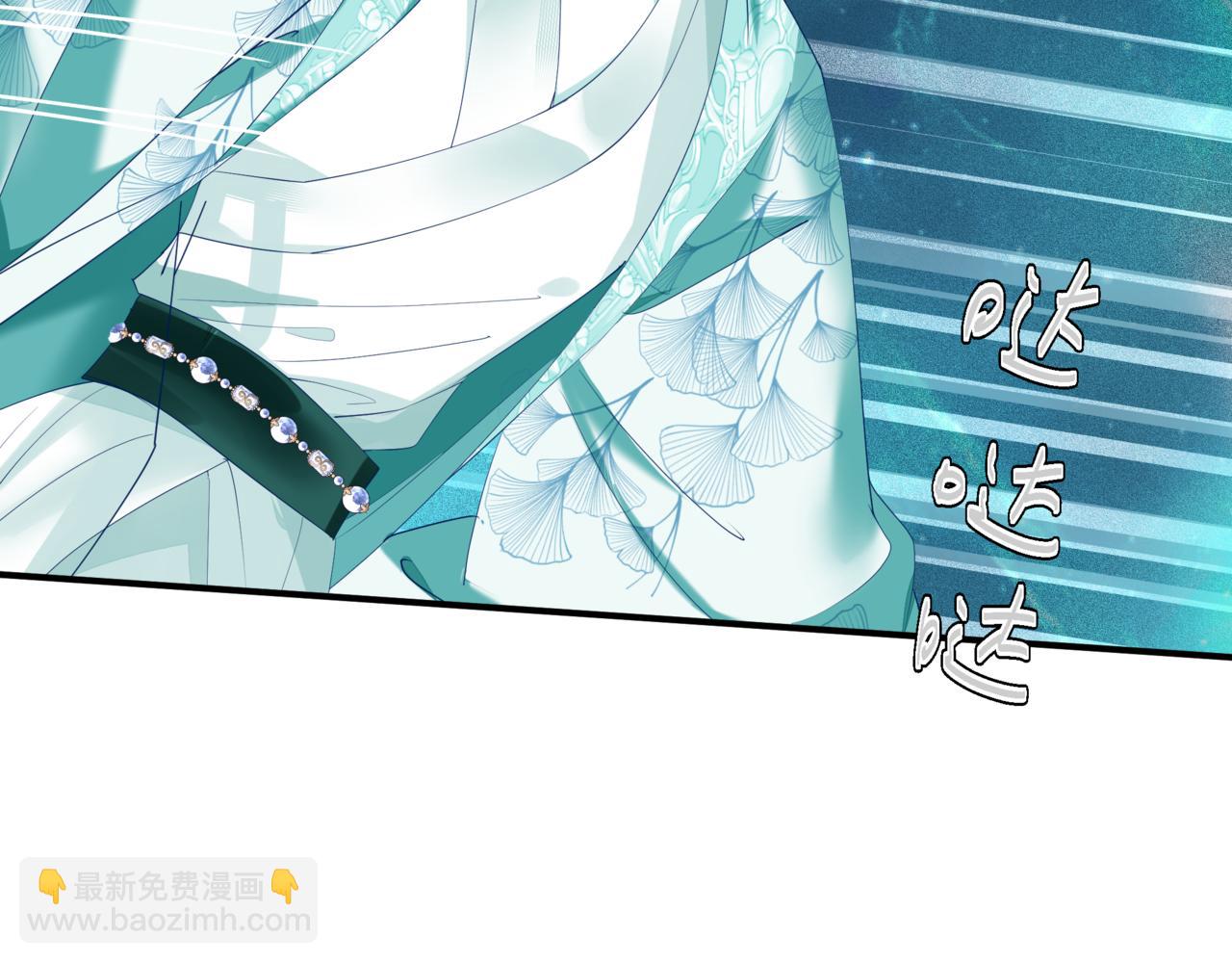 魔尊要抱抱 - 第76話 神兵天降(3/4) - 3