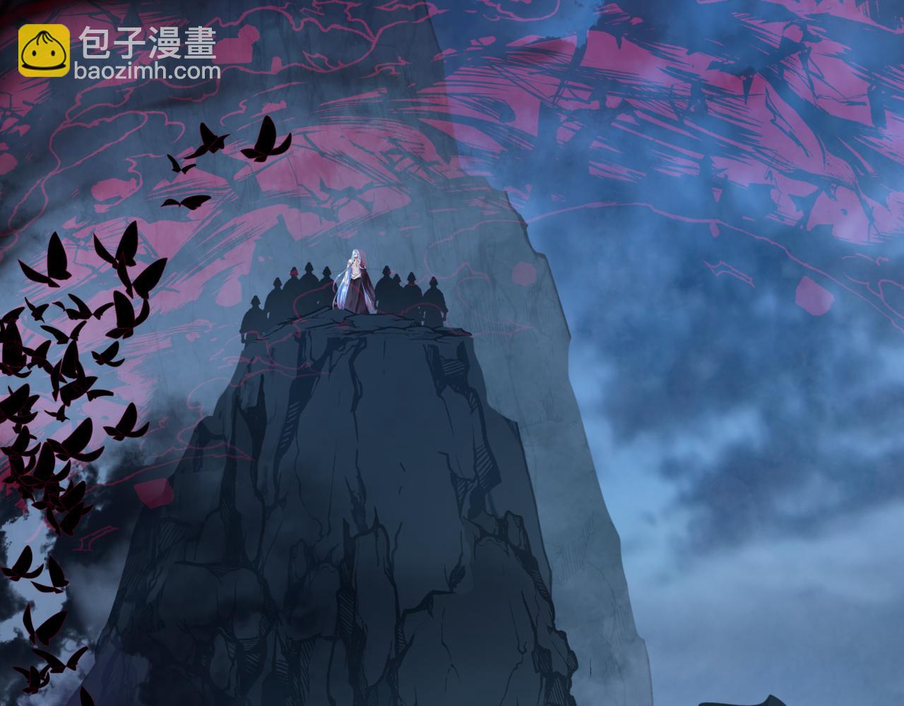 魔尊要抱抱 - 第76話 神兵天降(1/4) - 6